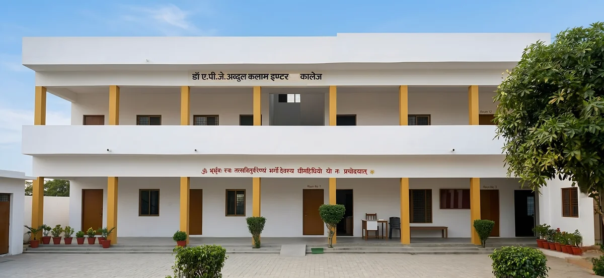 School Building